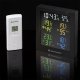Bresser ClimaTemp Hygro Quadro Vejrstation m/3 sensor (sort)